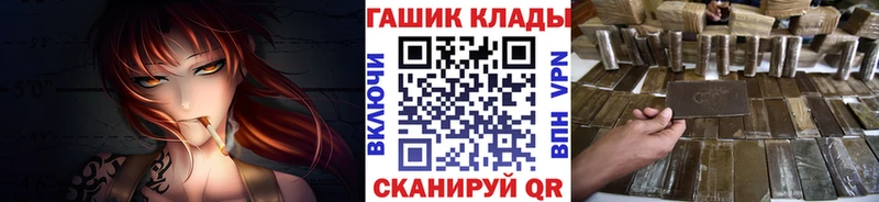 Купить наркотик Выборг COCAIN Псилоцибиновые грибы Конопля hydra tor Амфетамин ГАШ