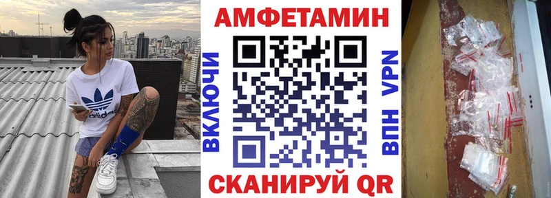 Amphetamine 98%  Выборг 