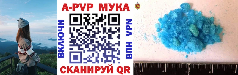 Alfa_PVP СК  darknet официальный сайт  Выборг  купить  сайты 