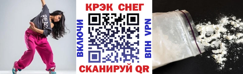 Cocaine 98% Выборг