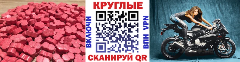 ЭКСТАЗИ диски  Выборг 