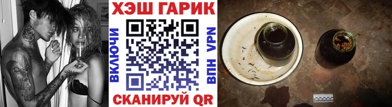ГАШ Ice-O-Lator Выборг