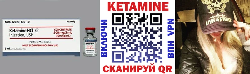 Кетамин ketamine  цены наркотик  Выборг 