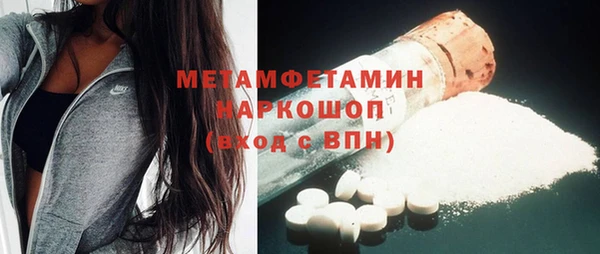 скорость mdpv Баксан