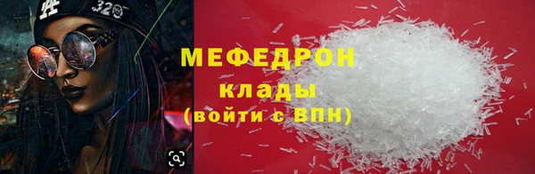 скорость mdpv Баксан
