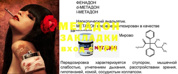 прущий лед Балахна