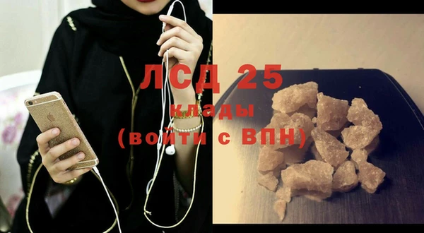 прущий лед Балахна