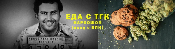 прущий лед Балахна
