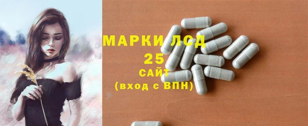 COCAINE Балабаново