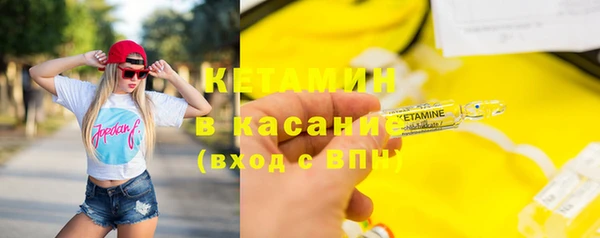 прущий лед Балахна