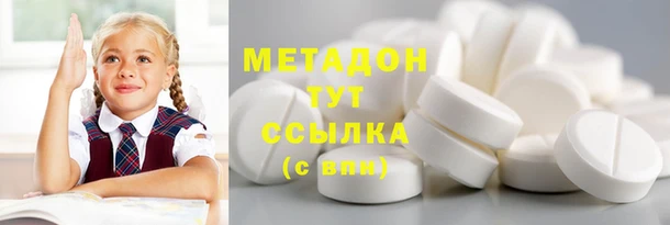 COCAINE Балабаново