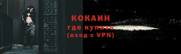 прущий лед Балахна