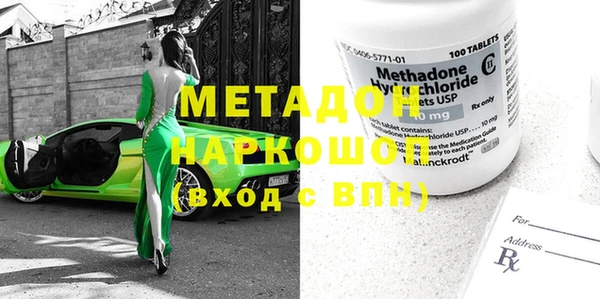 COCAINE Балабаново