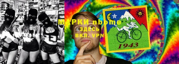 COCAINE Балабаново