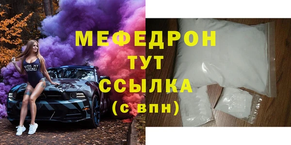 дурь Медногорск