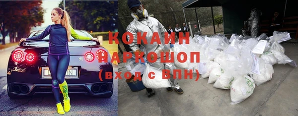 прущий лед Балахна