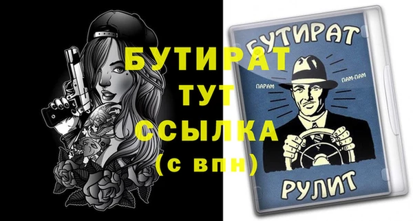 COCAINE Балабаново