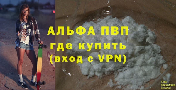 COCAINE Балабаново