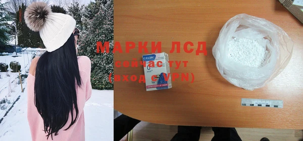 COCAINE Балабаново