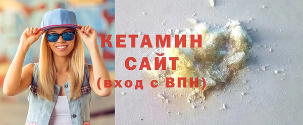 COCAINE Балабаново