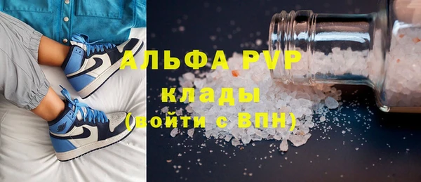 COCAINE Балабаново