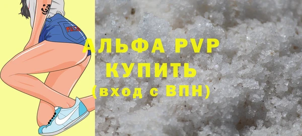 скорость mdpv Баксан