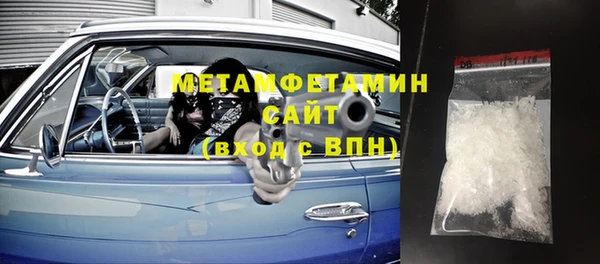 прущий лед Балахна