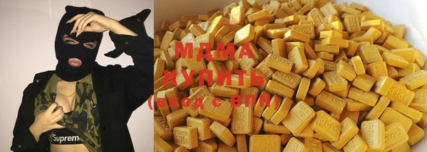 COCAINE Балабаново