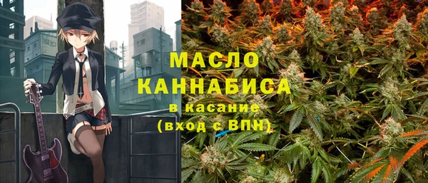COCAINE Балабаново