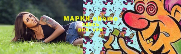 COCAINE Балабаново