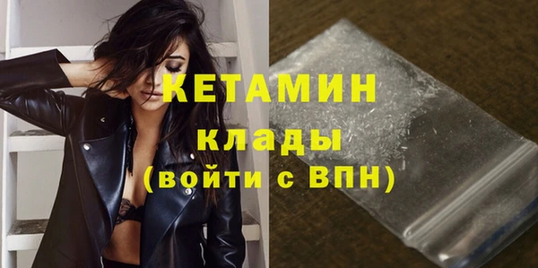 прущий лед Балахна