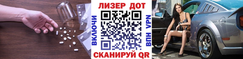 ЛСД экстази ecstasy  Выборг 