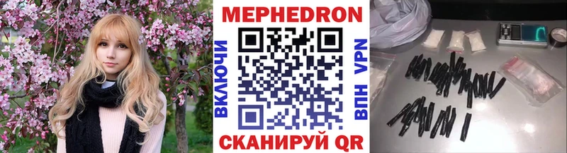 МЯУ-МЯУ mephedrone  Выборг 
