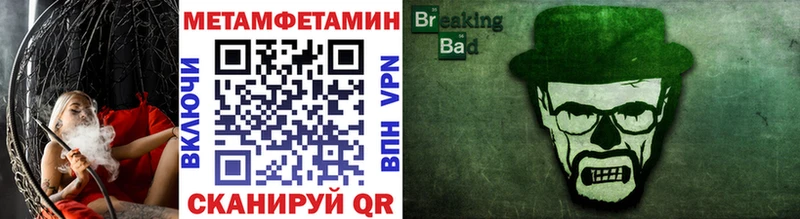 МЕТАМФЕТАМИН винт  Выборг 