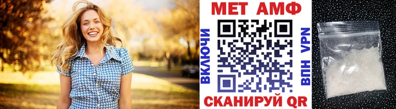 МЕТАМФЕТАМИН мет Выборг