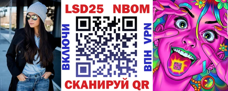 Марки 25I-NBOMe 1500мкг  kraken как войти  Выборг 