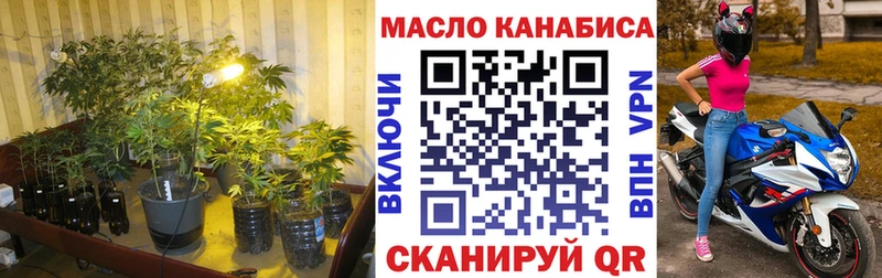 ТГК THC oil Выборг